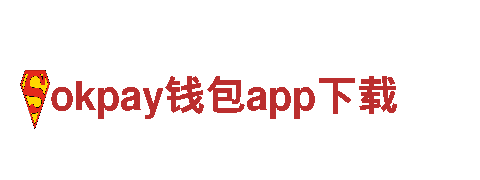 okpay钱包app下载环保公司-专业清洁，绿色环保
